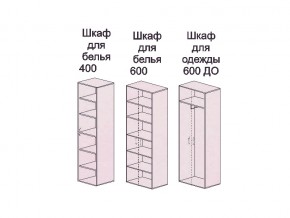 Детская Аннет в Нижнем Тагиле - nizhnij-tagil.magazinmebel.ru | фото - изображение 2