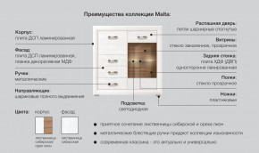 Детская Мальта сибирская лиственница в Нижнем Тагиле - nizhnij-tagil.magazinmebel.ru | фото - изображение 5