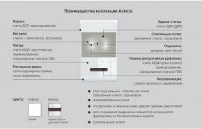 Детская модульная Ацтека белая в Нижнем Тагиле - nizhnij-tagil.magazinmebel.ru | фото - изображение 5