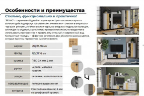 Гостиная Бруно Дуб Крафт Золотой, Серый Камень в Нижнем Тагиле - nizhnij-tagil.magazinmebel.ru | фото - изображение 5