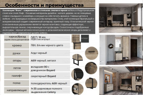 Гостиная Фолк в Нижнем Тагиле - nizhnij-tagil.magazinmebel.ru | фото - изображение 2