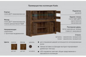 Гостиная Када в Нижнем Тагиле - nizhnij-tagil.magazinmebel.ru | фото - изображение 5