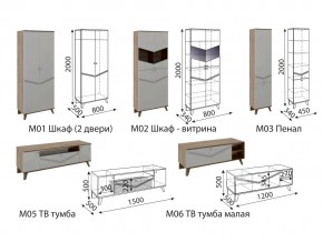 Гостиная Лимба со шкафом в Нижнем Тагиле - nizhnij-tagil.magazinmebel.ru | фото - изображение 3