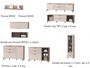 Гостиная Тоскана мини бисквит в Нижнем Тагиле - nizhnij-tagil.magazinmebel.ru | фото - изображение 2