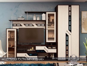 Гостиная Зодиак со шкафом в Нижнем Тагиле - nizhnij-tagil.magazinmebel.ru | фото