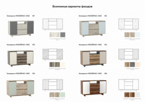 Комодино Moderno-1400 Ф1 в Нижнем Тагиле - nizhnij-tagil.magazinmebel.ru | фото - изображение 3