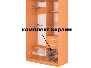 Корзина (комплект 2шт) в Нижнем Тагиле - nizhnij-tagil.magazinmebel.ru | фото