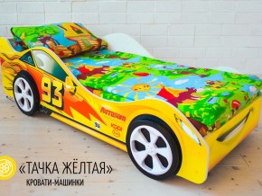 Кровать детская машина Тачка Желтая в Нижнем Тагиле - nizhnij-tagil.magazinmebel.ru | фото - изображение 2