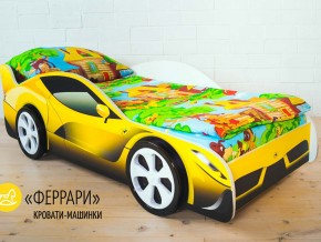 Кровать детская машинка Феррари в Нижнем Тагиле - nizhnij-tagil.magazinmebel.ru | фото - изображение 2