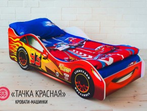 Кровать детская машинка Тачка Красная в Нижнем Тагиле - nizhnij-tagil.magazinmebel.ru | фото