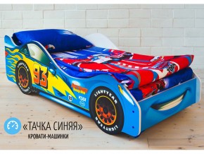 Кровать детская машинка Тачка Синяя в Нижнем Тагиле - nizhnij-tagil.magazinmebel.ru | фото