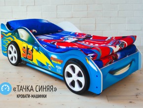 Кровать детская машинка Тачка Синяя в Нижнем Тагиле - nizhnij-tagil.magazinmebel.ru | фото - изображение 2