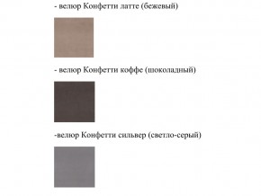 Кровать Феодосия норма 160 Ортопедическое основание в Нижнем Тагиле - nizhnij-tagil.magazinmebel.ru | фото - изображение 2