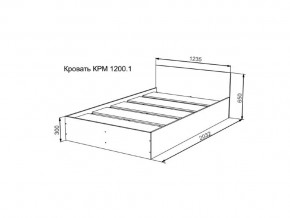 Кровать Мори КР1200.1 в Нижнем Тагиле - nizhnij-tagil.magazinmebel.ru | фото - изображение 2