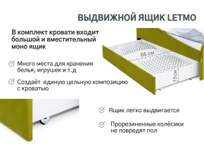 Кровать с ящиком Letmo оливковый (велюр) в Нижнем Тагиле - nizhnij-tagil.magazinmebel.ru | фото - изображение 12