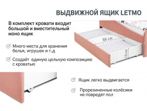 Кровать с ящиком Letmo пудровый (велюр) в Нижнем Тагиле - nizhnij-tagil.magazinmebel.ru | фото - изображение 3