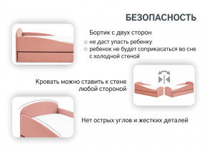 Кровать с ящиком Letmo пудровый (велюр) в Нижнем Тагиле - nizhnij-tagil.magazinmebel.ru | фото - изображение 4