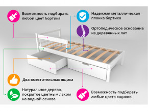 Кровать Svogen classic с ящиками и бортиком лаванда-белый в Нижнем Тагиле - nizhnij-tagil.magazinmebel.ru | фото - изображение 3