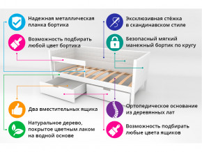 Кровать-тахта мягкая Svogen с ящиками и бортиком бежево-белый в Нижнем Тагиле - nizhnij-tagil.magazinmebel.ru | фото - изображение 3