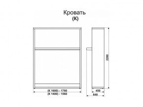 Кровать-трансформер Смарт 1 К1400 в Нижнем Тагиле - nizhnij-tagil.magazinmebel.ru | фото - изображение 2