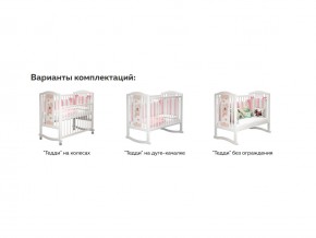 Кроватка белая Тедди в Нижнем Тагиле - nizhnij-tagil.magazinmebel.ru | фото - изображение 3