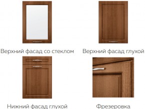 Кухня модульная Моника Stefany в Нижнем Тагиле - nizhnij-tagil.magazinmebel.ru | фото - изображение 7