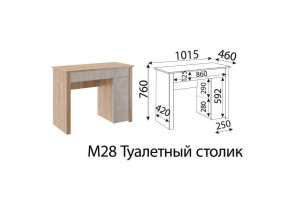 М28 Туалетный столик в Нижнем Тагиле - nizhnij-tagil.magazinmebel.ru | фото