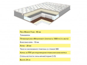 Матрас Эмма 120х200 в Нижнем Тагиле - nizhnij-tagil.magazinmebel.ru | фото - изображение 2