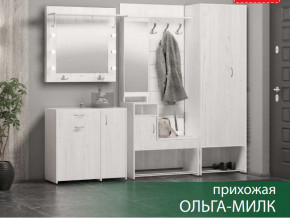 Прихожая Ольга-Милк в Нижнем Тагиле - nizhnij-tagil.magazinmebel.ru | фото