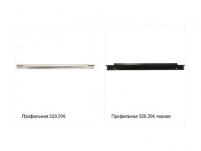 Ручка 320.396 в Нижнем Тагиле - nizhnij-tagil.magazinmebel.ru | фото