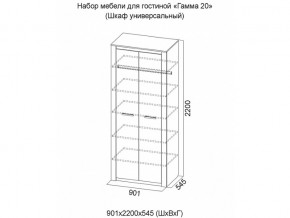 Шкаф универсальный Гамма 20 Ясень анкор светлый/Сандал светлый в Нижнем Тагиле - nizhnij-tagil.magazinmebel.ru | фото - изображение 2