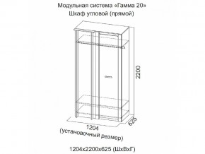 Спальня Гамма 20 Ясень анкор/Сандал светлый в Нижнем Тагиле - nizhnij-tagil.magazinmebel.ru | фото - изображение 4