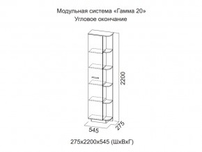 Спальня Гамма 20 Ясень анкор/Сандал светлый в Нижнем Тагиле - nizhnij-tagil.magazinmebel.ru | фото - изображение 6