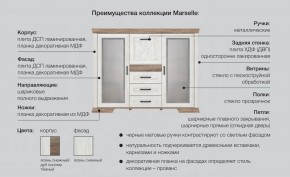 Спальня модульная Марсель ясень снежный в Нижнем Тагиле - nizhnij-tagil.magazinmebel.ru | фото - изображение 2