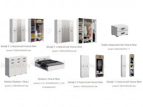 Спальня Нэнси New МДФ Белый глянец холодный, Сонома в Нижнем Тагиле - nizhnij-tagil.magazinmebel.ru | фото - изображение 2