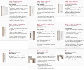 Спальня Палермо-3 в Нижнем Тагиле - nizhnij-tagil.magazinmebel.ru | фото - изображение 10