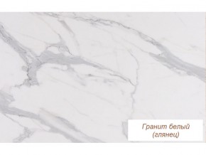 Столешница Гранит белый глянец 26 мм в Нижнем Тагиле - nizhnij-tagil.magazinmebel.ru | фото