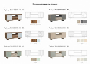 Тумба для ТВА Moderno-1400 Ф6 в Нижнем Тагиле - nizhnij-tagil.magazinmebel.ru | фото - изображение 2