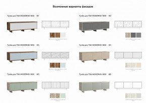 Тумба для ТВА Moderno-1800 Ф1 в Нижнем Тагиле - nizhnij-tagil.magazinmebel.ru | фото - изображение 3